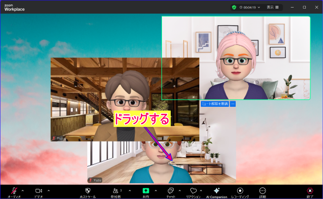Zoomギャラリービュービデオパネルをドラッグする