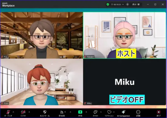 Zoomフォーカスモード中のホストからの見え方ビデオOFF参加者がいる場合