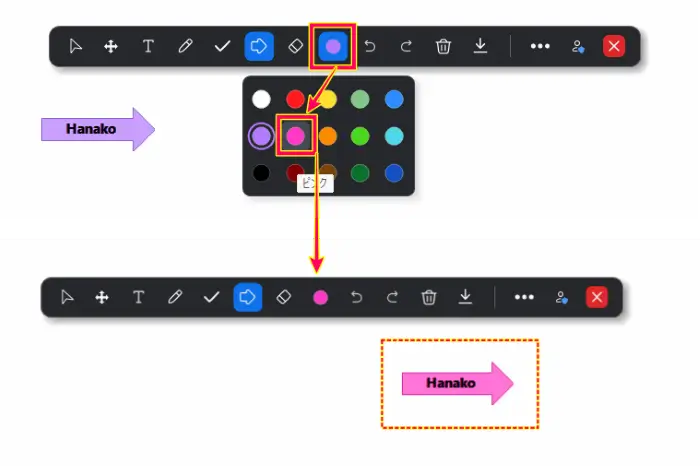 Zoom注釈ツール矢印の色の変更の仕方