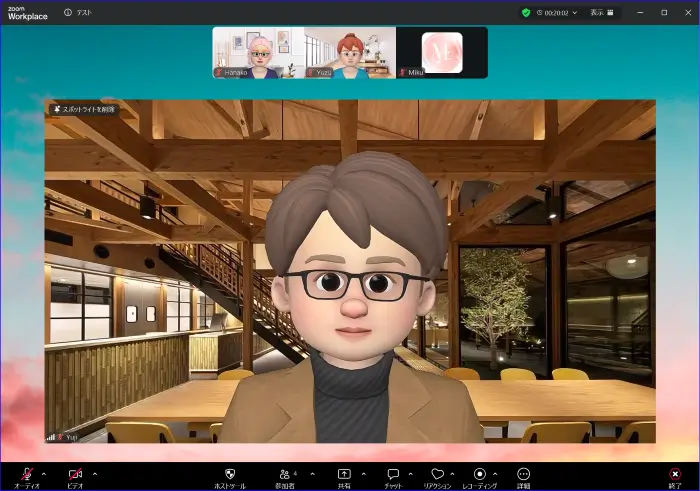 Zoomスポットライトした時の画面表示
