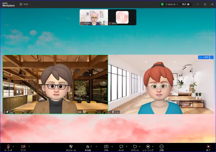 スポットライトを追加された画面表示