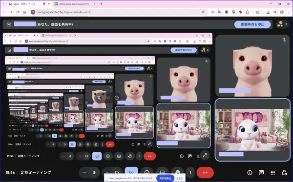 Google Meet画面共有のウィンドウ選択時のインフィニティミラーになった状態