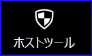 Zoomホストルールアイコン