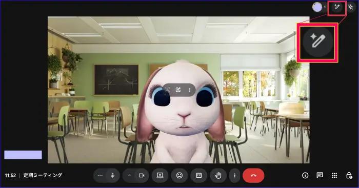 Google meet会議中の自動メモ生成の開始操作