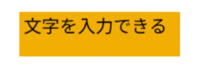 Google Meet書き込み、アノテーションで付箋を使う時