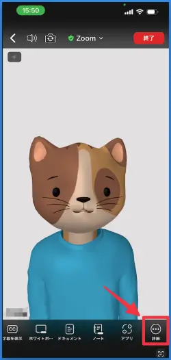 zoomiPhoneビデオエフェクト